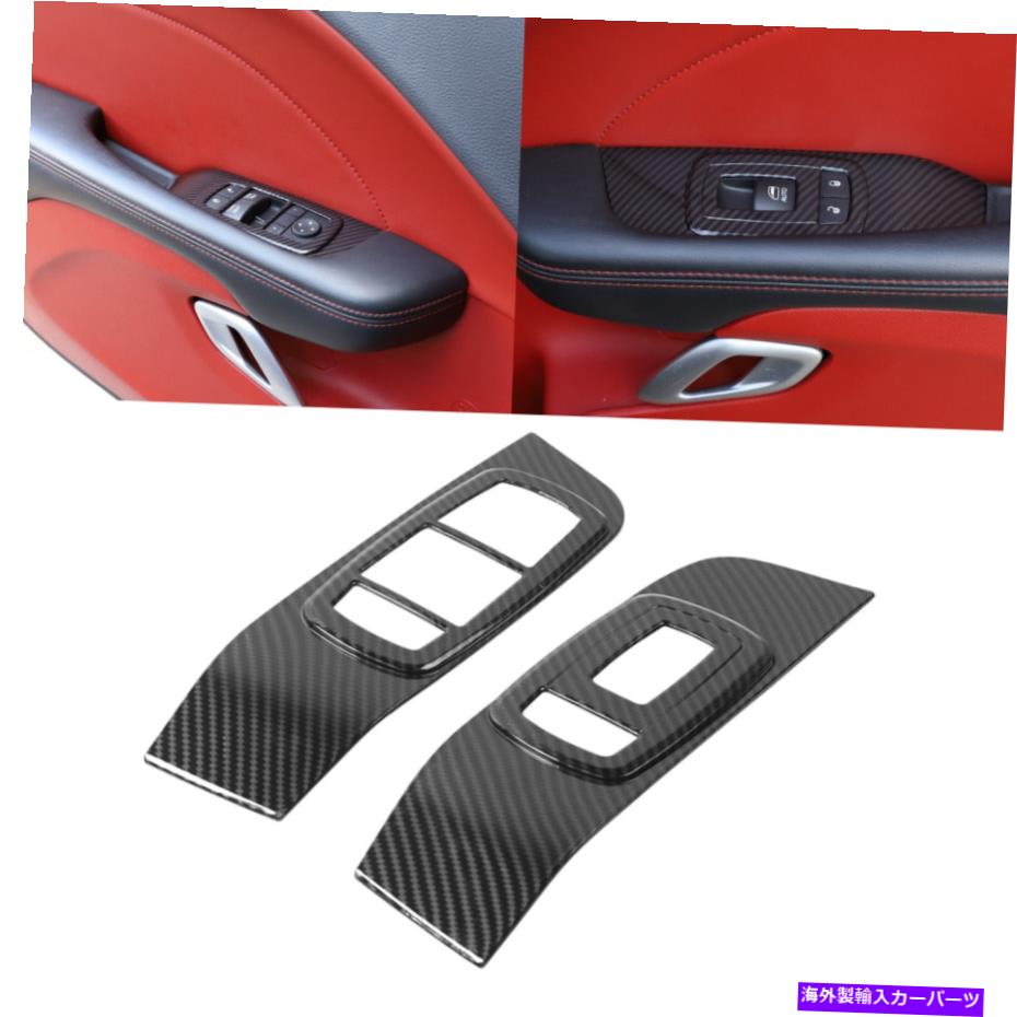 trim panel カーボンファイバードアウィンドウリフトボタントリムパネルの装飾はチャレンジャー15+ TEに適合します Carbon Fiber Door Window Lift Button Trim Panel Decor Fits for Challenger 15+ TE【並行輸入品】