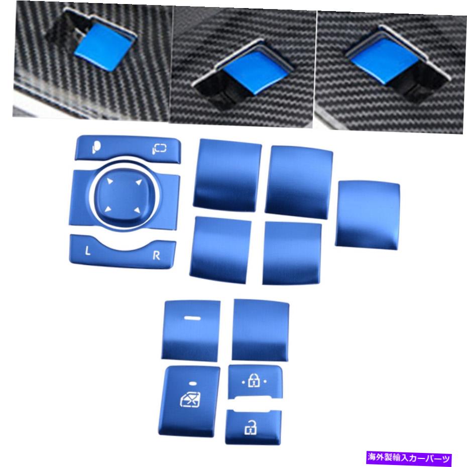 trim panel ブルーアルミニウムウィンドウリフトパネルスイッチトリムカバートヨタRAV4 2019-20のフィット Blue Aluminum Window Lift Panel Switch Trims Cover Fits For Toyota RAV4 2019-20【並行輸入品】