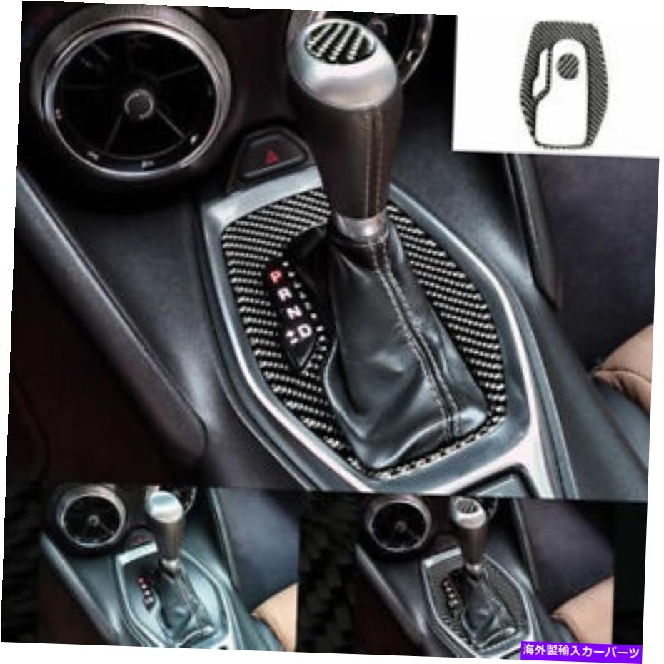 trim panel Chevrolet Camaro 2017-2019に適したカーボンファイバーギアシフトノブパネルカバートリムフィット Carbon Fiber Gear Shift Knob Panel Cover Trim fit For Chevrolet Camaro 2017-2019【並行輸入品】