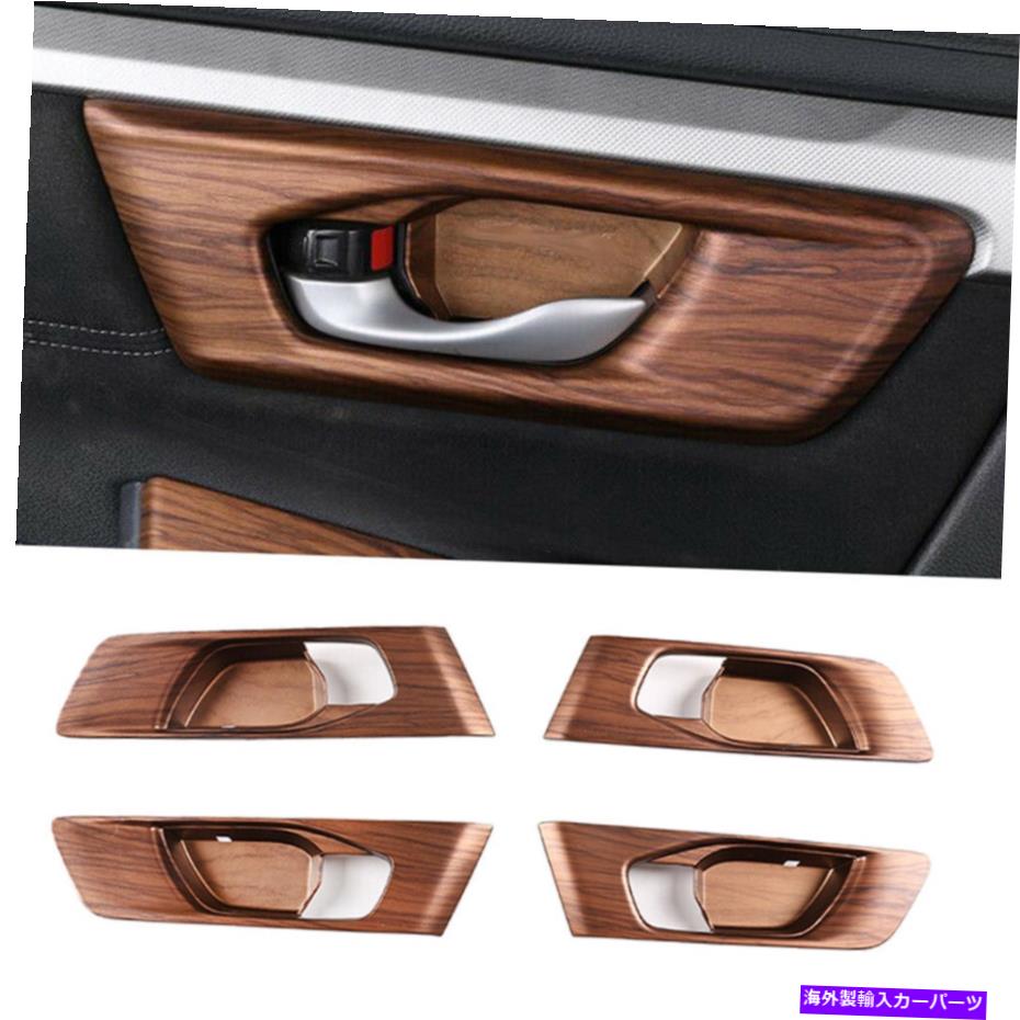 trim panel ホンダCRV 2017-2020ピーチウッドグレインインナードアハンドルボウルパネルカバートリム用 For Honda CRV 2017-2020 Peach wood grain Inner Door Handle bowl Panel cover trim【並行輸入品】