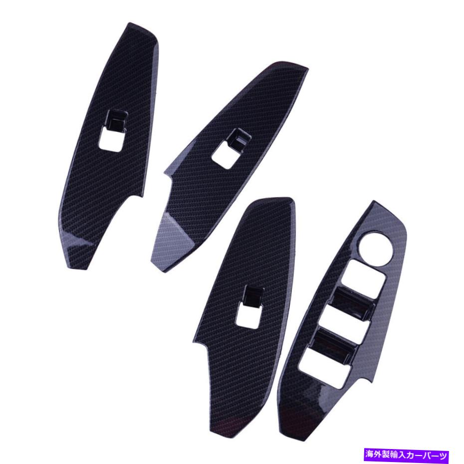 trim panel 4xドアウィンドウリフトスイッチパネルカバートリムマツダ3アクセラ2014-2018部品 4x Door Window Lift Switch Panel Cover Trim fit for Mazda 3 Axela 2014-2018 Part【並行輸入品】