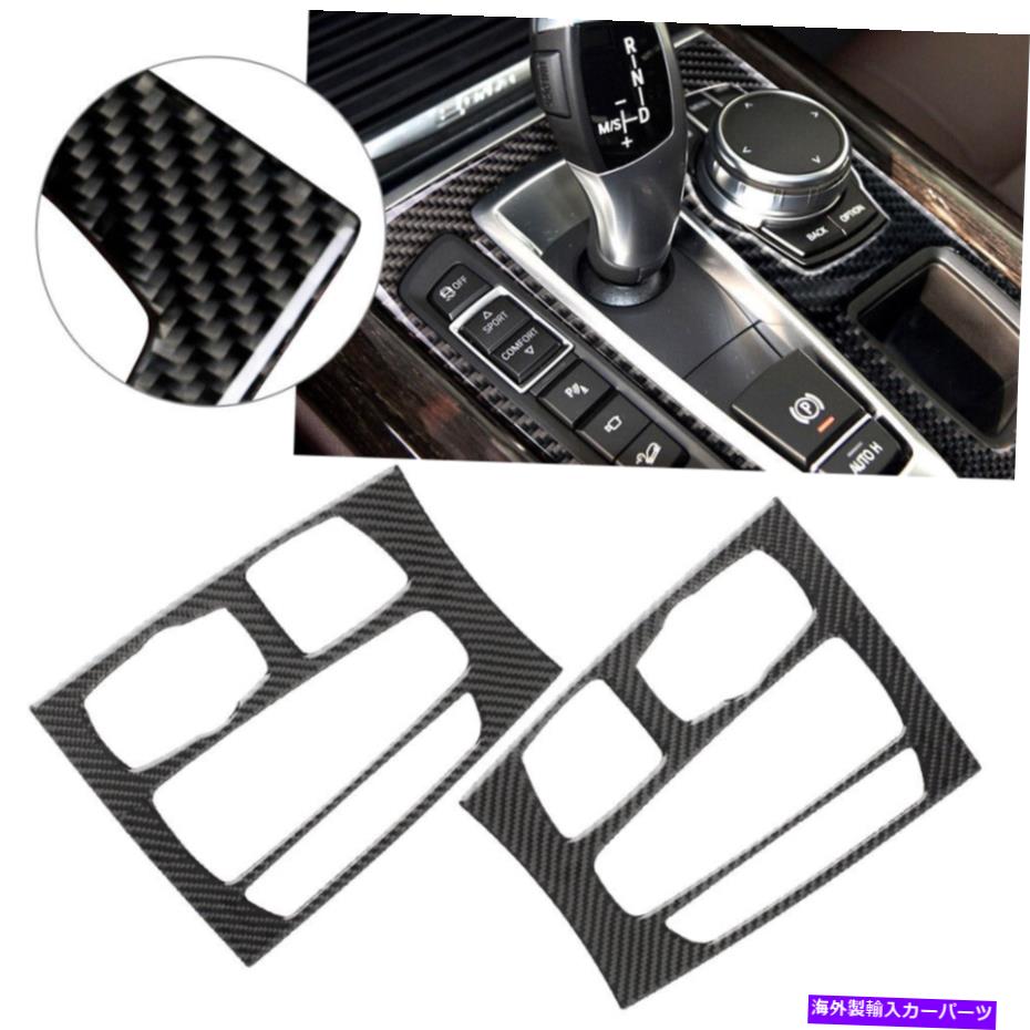 trim panel 1xカーボンファイバーギアシフトパネルの装飾カバーBMW x5 x6 f15 f16用のトリムステッカー 1X Carbon Fiber Gear Shift Panel Decor Cover Trim Sticker For BMW X5 X6 F15 F16【並行輸入品】
