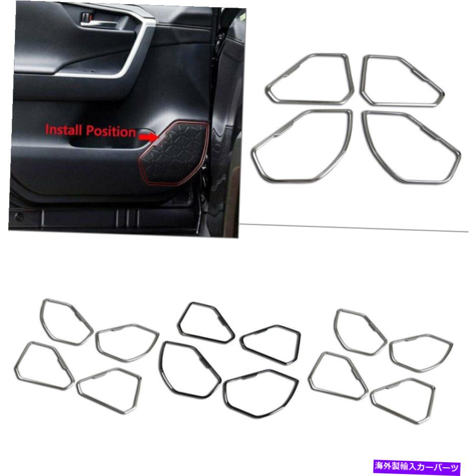 trim panel トヨタRAV4 2019 2020シルバーの4xドアスピーカーサウンドパネルカバートリム 4X Door Speaker Sound Panel Cover Trims For Toyota RAV4 2019 2020 Silver【並行輸入品】