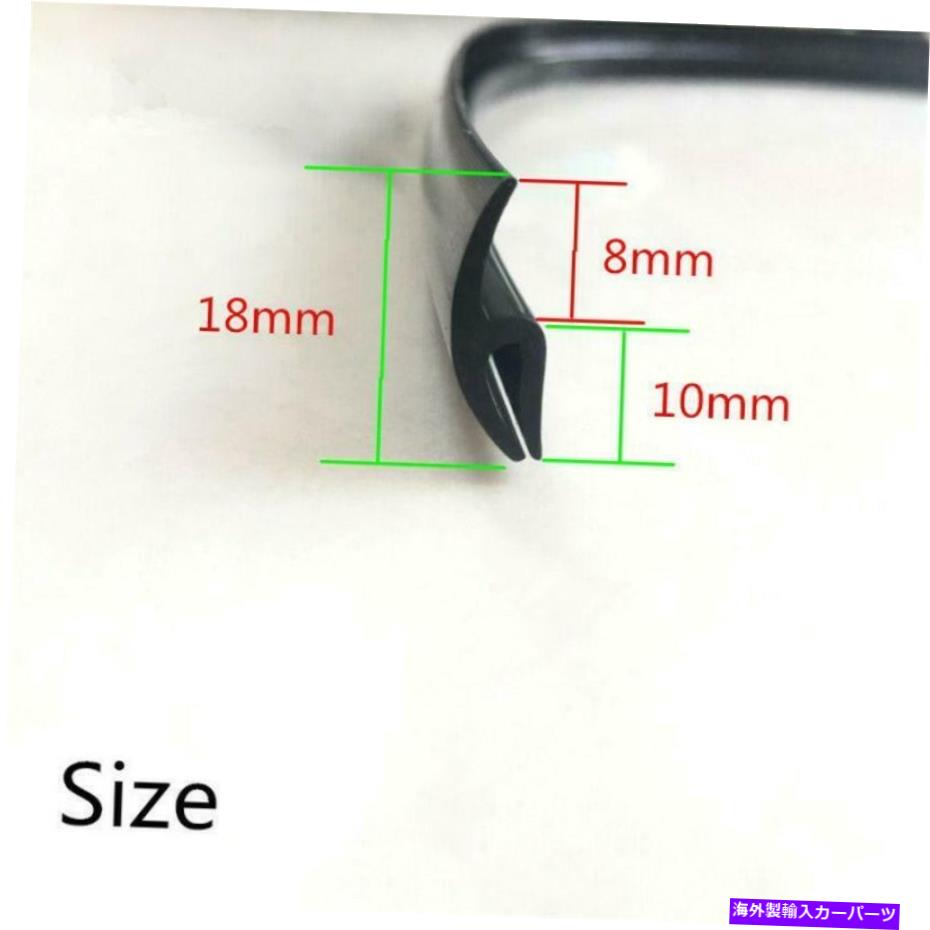 trim panel ラバーカーの老化ラバーシールフロントフロントガラスパネルシールされたトリムユニバーサル＃1.7m Rubber Car Ageing Rubber Seal Front Windshield Panel Sealed Trim Universal# 1.7M【並行輸入品】