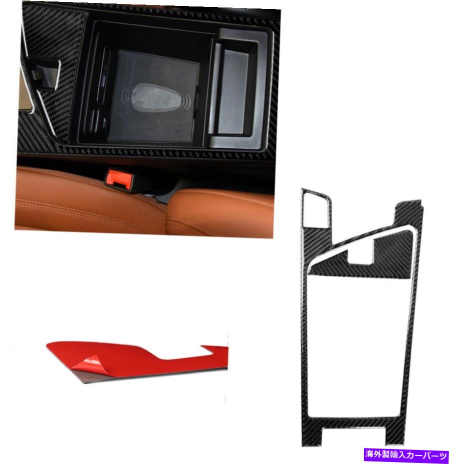 trim panel Alfa Romeo Giulia 2017-2019 2018 2xのカーアームレスト収納ボックスパネルカバートリム Car Armrest Storage Box Panel Cover Trim For Alfa Romeo Giulia 2017-2019 2018 2x【並行輸入品】
