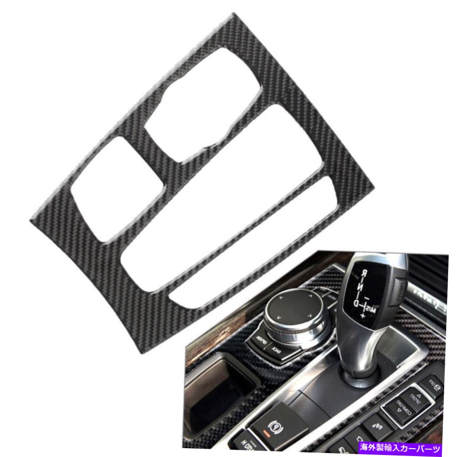 trim panel ギアシフトパネルの装飾カバートリムステッカーフィットBMW X5 X6 F15 F16 17カーボンファイバー Gear Shift Panel Decor Cover Trim Sticker Fit BMW X5 X6 F15 F16 17 Carbon Fiber【並行輸入品】