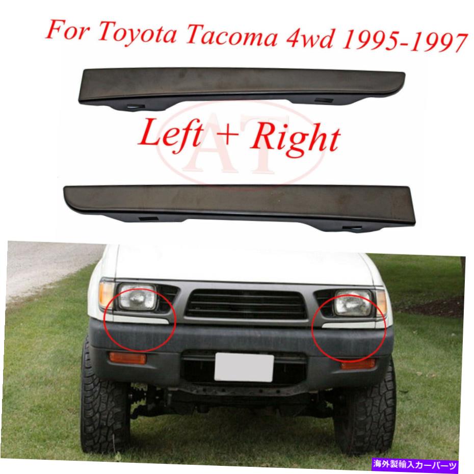 trim panel フロントバンパーグリルヘッドライトフィラートリムパネルに合う95-97トヨタタコマ4WD FRONT BUMPER GRILLE HEADLIGHT FILLER TRIM PANELS Fits 95-97 TOYOTA TACOMA 4WD【並行輸入品】