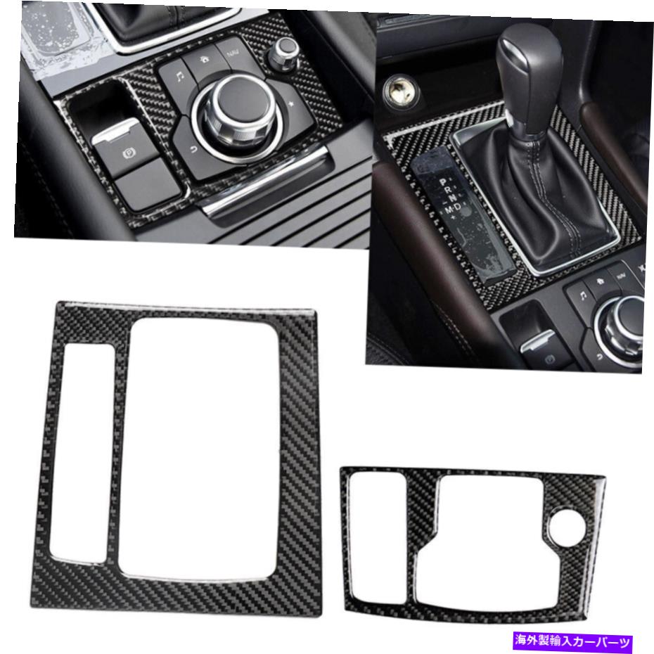 trim panel カーボンファイバーインテリアギアシフトパネルカバーカバーマツダ3アクセラ2014 2015-16 Carbon Fiber Interior Gear Shift Panel Cover Trim For Mazda 3 Axela 2014 2015-16【並行輸入品】