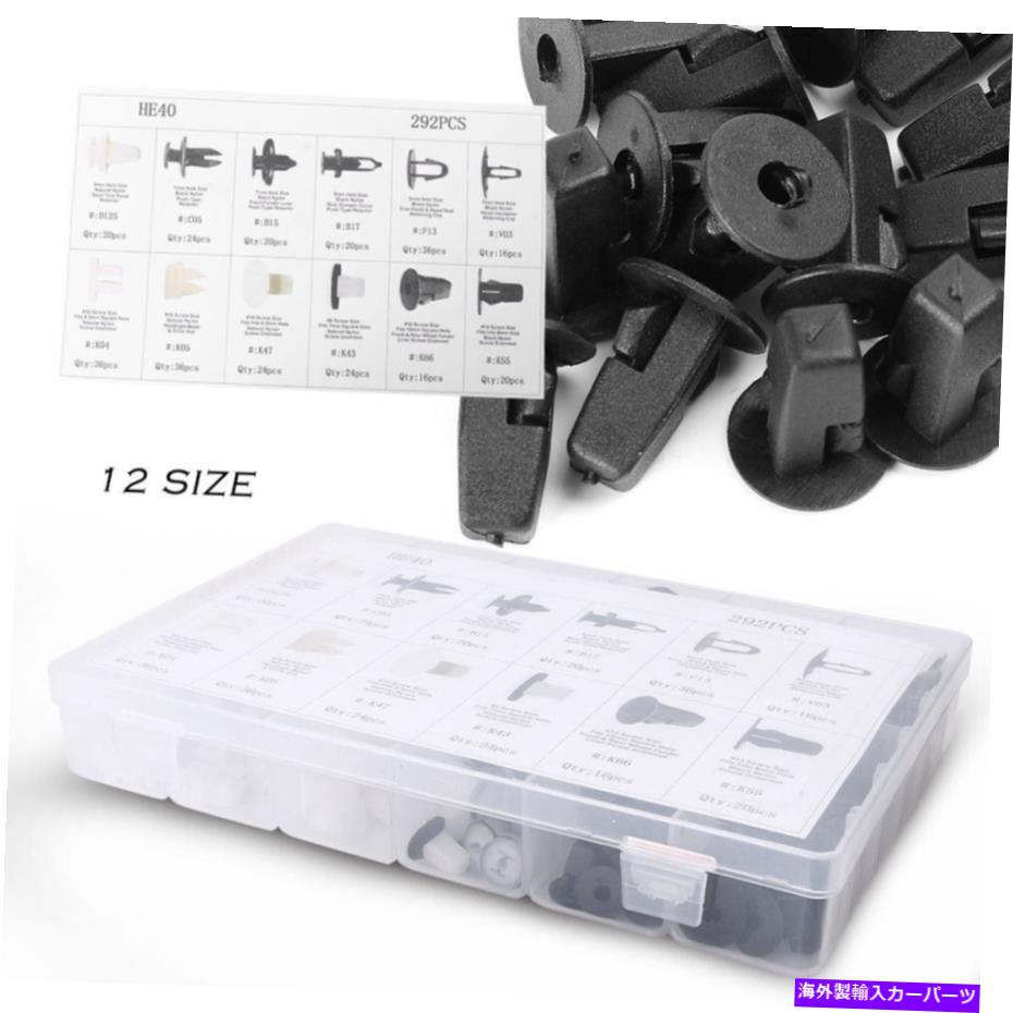 trim panel ボディプッシュピンリベットファスナードアモールディングトリムパネルリテーナーアソートメントキット Body Push Pin Rivet Fastener Door Moulding Trim Panel Retainer Assortment Kit【並行輸入品】 32,175円