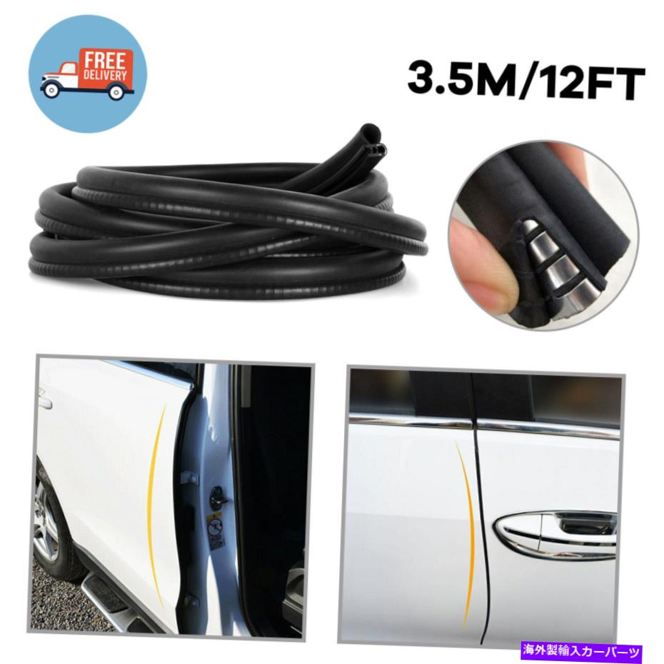 trim panel 12フィートの車ロックラバーシールウェザーストリップドアウィンドウトランクフードエッジトリム 12 Foot Car Lok Rubber Seal Weather Strip Door Window Lock Trunk Hood Edge Trim【並行輸入品】