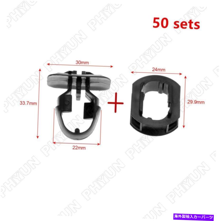 trim panel 50xサイドスカートパネルリテーナーBMW 320 730 x5 x5 x4 z4メルセデスClk用プラスチッククリップ 50x Side Skirt Panel Retainer Plastic Clip For BMW 320 730 X5 X6 Z4 Mercedes CLK【並行輸入品】