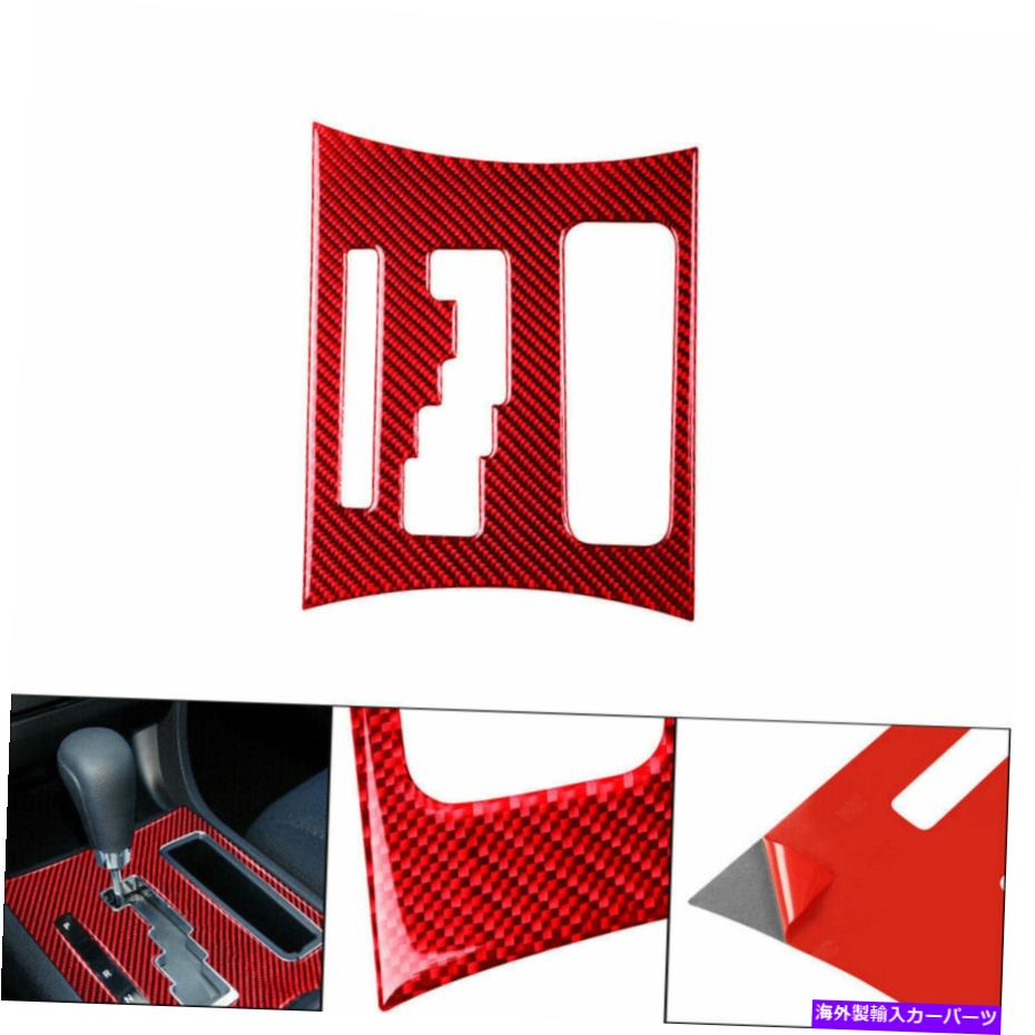 trim panel ダッジ充電器11-2014レッドカーボンファイバーインテリアギアシフトパネルフレームトリム For Dodge Charger 11-2014 Red Carbon Fiber Interior Gear Shift Panel Frame Trim【並行輸入品】