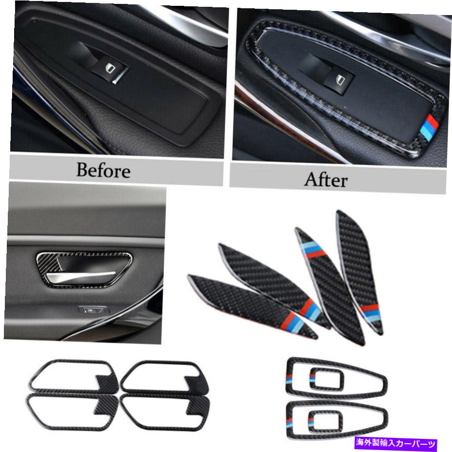 trim panel BMW 3 4シリーズF30 F34の本物のカーボンファイバーインテリアトリム装飾カバーをセット Set Real Carbon Fiber Interior Trim Decor Cover For BMW 3 4 Series F30 F34 NEW【並行輸入品】