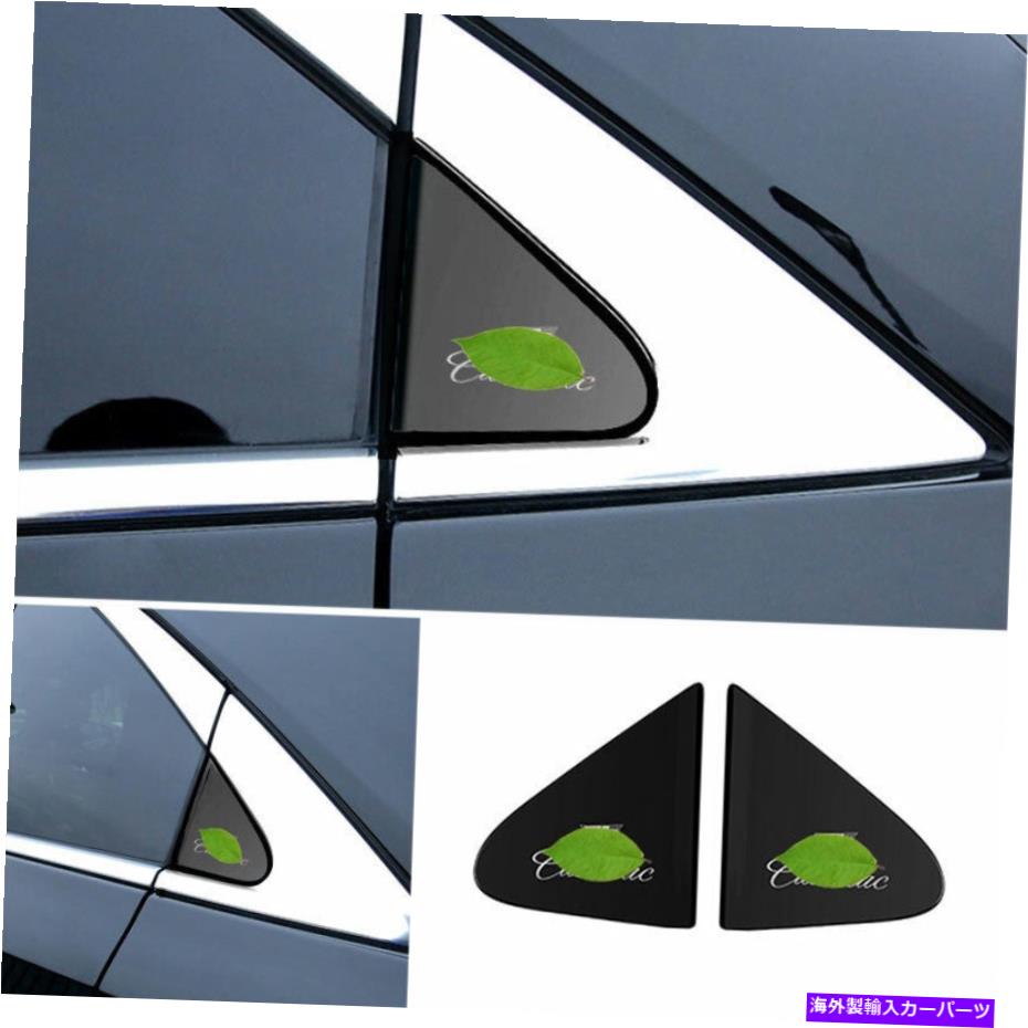 trim panel キャデラックXT4 2018-20ブラックスチールサイドウィンドウルーバーシャ??ッターカバートリム2PCS For Cadillac XT4 2018-20 Black Steel Side Window Louver Shutter Cover Trim 2pcs【並行輸入品】