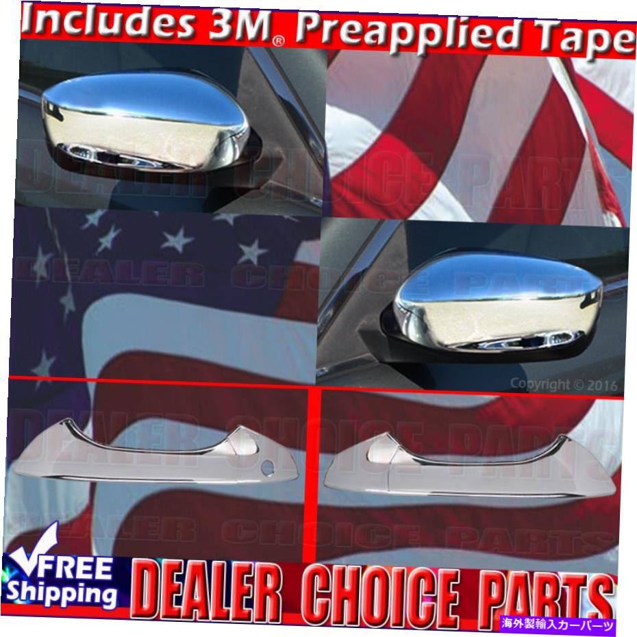trim panel 2008-2012ホンダアコードクロムドアハンドル +ミラーカバーオーバーレイトリム2DR 2008-2012 HONDA ACCORD Chrome Door Handle + Mirror COVERS Overlays Trims 2DR【並行輸入品】