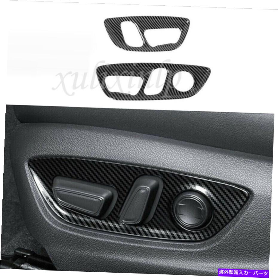 trim panel 2020年から2021年のトヨタハイランダーABSカーボン電気シート調整パネルトリム For 2020-2021 Toyota Highlander ABS Carbon Electric Seat Adjustment Panel Trim【並行輸入品】
