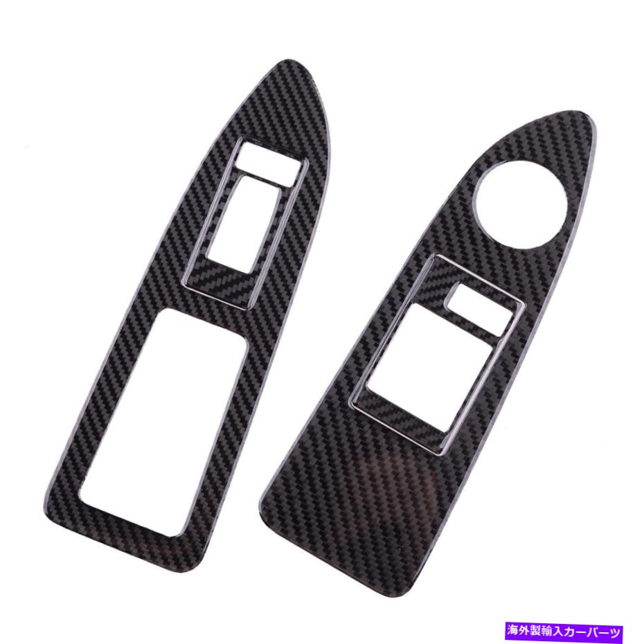 trim panel ドアサイドウィンドウリフトスイッチパネルカバートリムダッジチャレンジャー08-14に適しています Door Side Window Lift Switch Panel Cover Trim Fit for Dodge Challenger 08-14【並行輸入品】