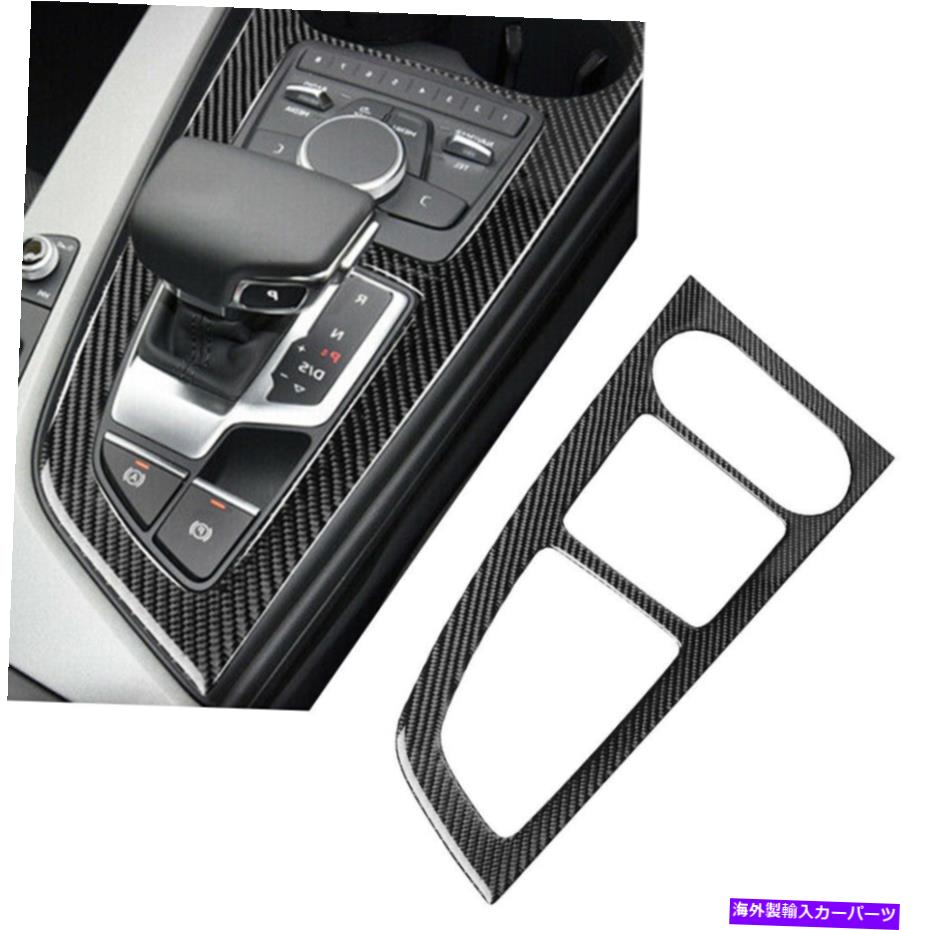 trim panel アウディA4 B9 2017-20 RHD用のイン??テリアセンターコンソールパネルカバートリムカーボンファイバー Interior Center Console Panel Cover Trim Carbon Fiber For Audi A4 B9 2017-20 RHD【並行輸入品】 32,175円