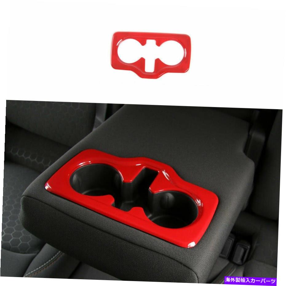 trim panel Jeep Compass 2017 2018-2020 ABS Red Rear Drinking Glass Panelカバートリムにぴったり Fit For Jeep Compass 2017 2018-2020 ABS Red Rear Drinking Glass Panel Cover Trim【並行輸入品】