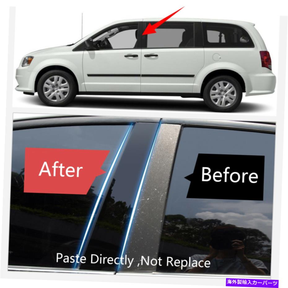 trim panel 08-20に適したデカールカバーグランドキャラバンクライスラータウン＆カントリーピラーポスト10pcs Decal Cover Fit For 08-20 Grand Caravan Chrysler Town&Country Pillar Posts 10PCS【並行輸入品】
