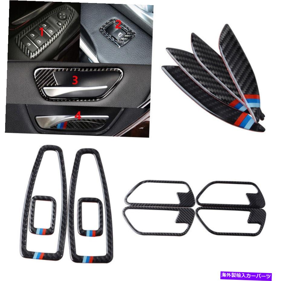 trim panel BMW 3シリーズF30 F31 F35カーボンファイバーブラックトリムステッカーインテリアデコレーション For BMW 3 Series F30 F31 F35 Carbon Fiber Black Trim Sticker Interior Decoration【並行輸入品】