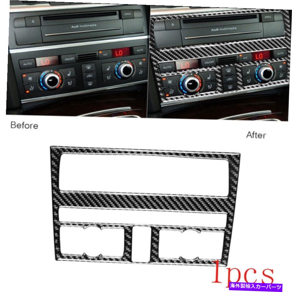 trim panel カーボンファイバーコンソールAC＆CDパネルトリムカバーステッカーアウディQ7 2008-2015用の1PCS Carbon Fiber Console AC & CD Panel Trim Cover Sticker 1Pcs For Audi Q7 2008-2015【並行輸入品】