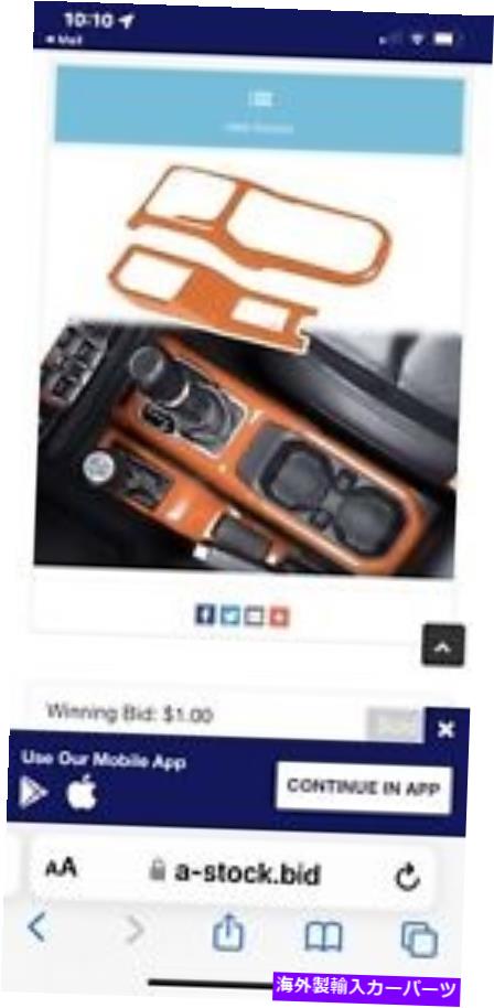 trim panel 2PCSセンターコンソールギアシフトとジープラングラーの4WDパネルトリムJL JT 2018+ 2pcs Center Console Gear Shift & 4WD Panel Trim for Jeep Wrangler JL JT 2018+【並行輸入品】