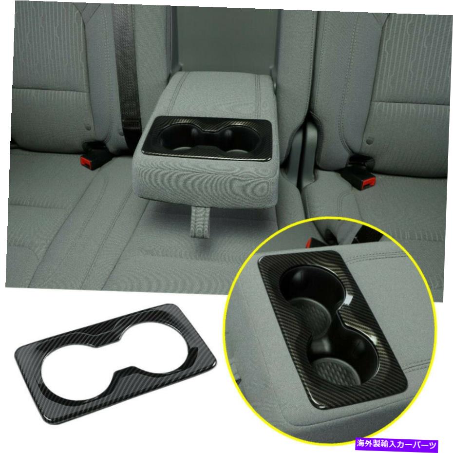 trim panel 2019-2021 Dodge Ram 1500カーボンファイバー内側リアウォーターカップパネルカバートリム For 2019-2021 Dodge RAM 1500 Carbon Fiber Inner Rear Water Cup Panel Cover Trim【並行輸入品】