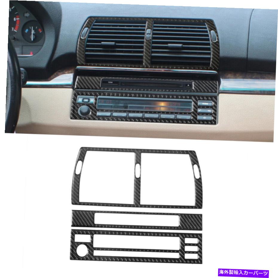 trim panel 3xカーボンファイバーセントラルコントロールCDプレーヤーパネルカバーBMW X5 2000-2006のトリム 3x Carbon Fiber Central Control CD Player Panel Cover Trim For BMW X5 2000-2006【並行輸入品】