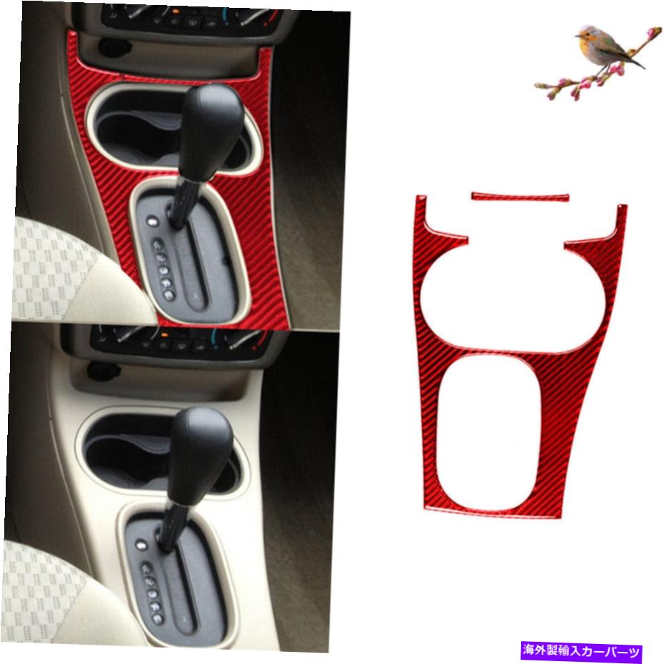 trim panel 2PCSカーボンファイバーセントラルコントロールギアパネルステッカーシボレーコバルト用トリム 2PCS Carbon Fiber Central Control Gear Panel Stickers Trim For Chevrolet COBALT【並行輸入品】 33,176円