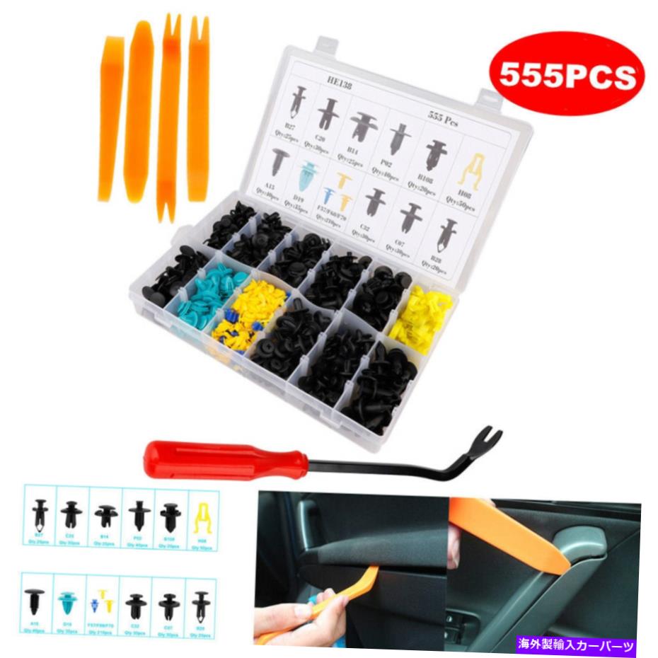 trim panel カーバンパーフェンダープッシュピンリベットファスナートリムドアパネルクリップ +削除ツールボックス Car Bumper Fender Push Pin Rivet Fastener Trim Door Panel Clip +Removal Tool Box【並行輸入品】