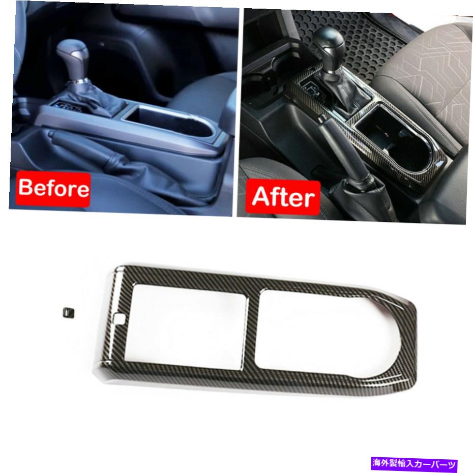 trim panel カーボンファイバーインテリアギアボックスパネルカバートリムABSフィット2016-2020トヨタタコマ Carbon Fiber Interior Gear Box Panel Cover Trim ABS Fits 2016-2020 Toyota Tacoma【並行輸入品】 33,176円