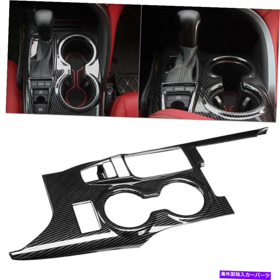 trim panel カーボンファイバールックインナーギアシフトボックスパネルカバートヨタカムリ2018-20のトリム Carbon Fiber Look Inner Gear Shift Box Panel Cover Trim For Toyota Camry 2018-20【並行輸入品】 33,176円