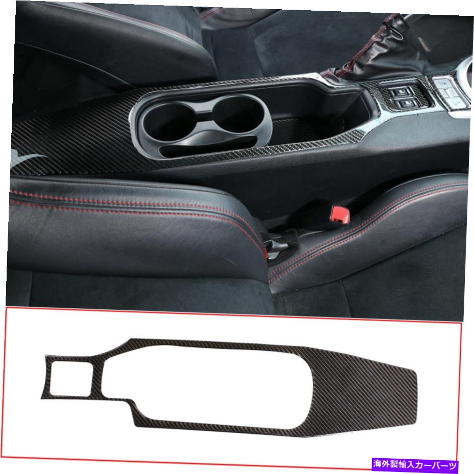 trim panel おもちゃのためのセントラルコントロールウォーターカップホルダーパネルフレームトリム*OTA 86/スバルBRZ Central Control Water Cup Holder Panel Frame trim For Toy*ota 86/Subaru BRZ【並行輸入品】