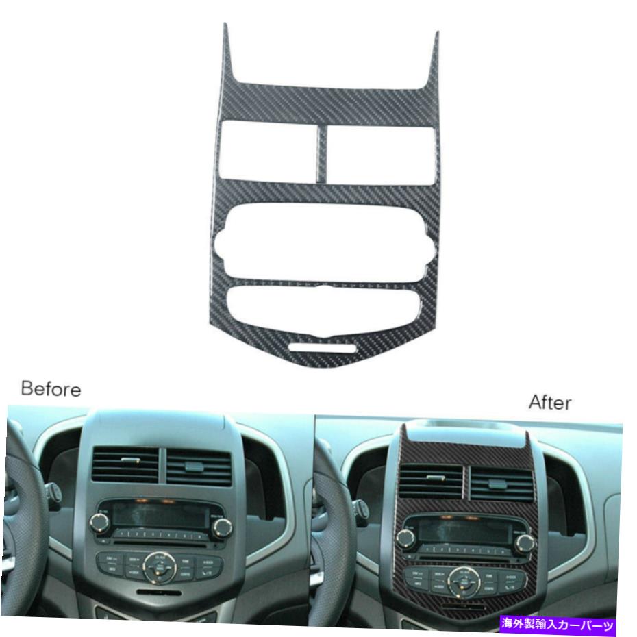 trim panel 2PCSカーボンファイバーセントラルコンソールCDパネルフレームトリムシボレーソニック12-16 2Pcs Carbon Fiber Central Console CD Panel Frame Trim For Chevrolet Sonic 12-16【並行輸入品】