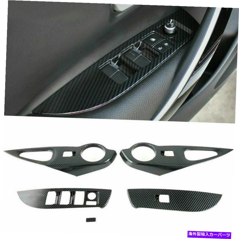trim panel トヨタカローラクロス2020-2023のカーボンウィンドウリフトスイッチパネルカバートリム Carbon Window Lift Switch Panel Cover Trim For Toyota Corolla Cross 2020-2023【並行輸入品】
