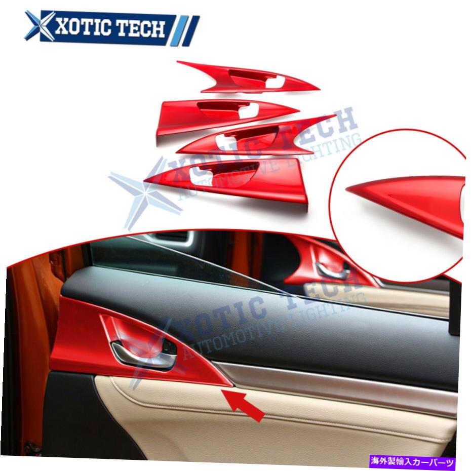 trim panel ABSレッドインテリアドアハンドル2016-2021 CIVIC 10th Genのオーバーレイフレームモールディング ABS Red Interior Door Handle Overlay Frame Molding For Civic 10th Gen 2016-2021【並行輸入品】 34,249円