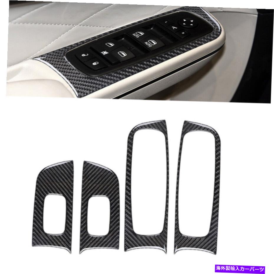 trim panel クライスラーの4PCS 300 2015-2017カーボンファイバーウィンドウリフトスイッチパネルカバートリム 4Pcs For Chrysler 300 2015-2017 Carbon Fiber Window Lift Switch Panel Cover Trim【並行輸入品】