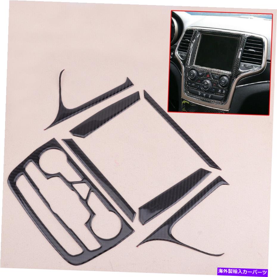 trim panel カーボンファイバーGPSナビゲーションパネルフレームトリムジープグランドチェロキー2014-19 Carbon Fiber GPS Navigation Panel Frame Trim Fit for Jeep Grand Cherokee 2014-19【並行輸入品】