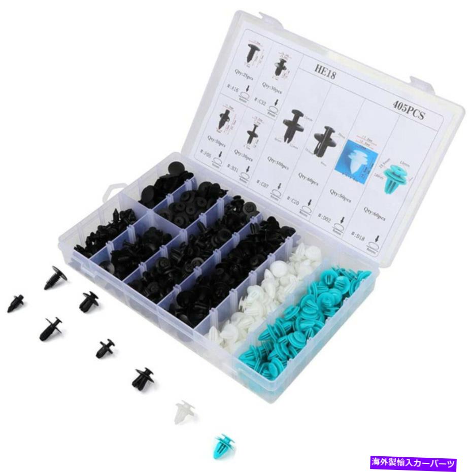 trim panel カープッシュリテーナーピンリベットバンパードアトリムパネルファスナーキットプラスチッククリップ Car Push Retainer Pin Rivet Bumper Door Trim Panel Fastener Kit Plastics Clips【並行輸入品】