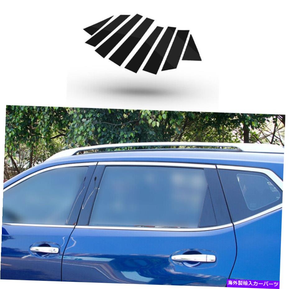 trim panel 日産X-TRAIL ROGUE 14-20ブラックステッカーBCピラーパネルウィンドウトリムカバー用 For Nissan X-TRAIL Rogue 14-20 Black Sticker Bc Pillar Panel Window Trim Covers【並行輸入品】 34,249円