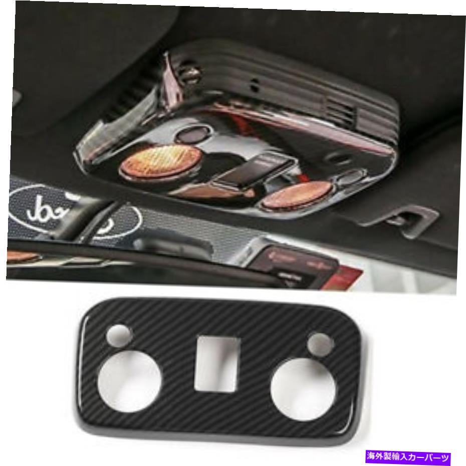 trim panel カーボンファイバーABSリーディングライトパネルフロントランプトリムカバーマスタング2015-2022 Carbon Fiber ABS Reading Light Panel Front Lamp Trim Cover for Mustang 2015-2022【並行輸入品】