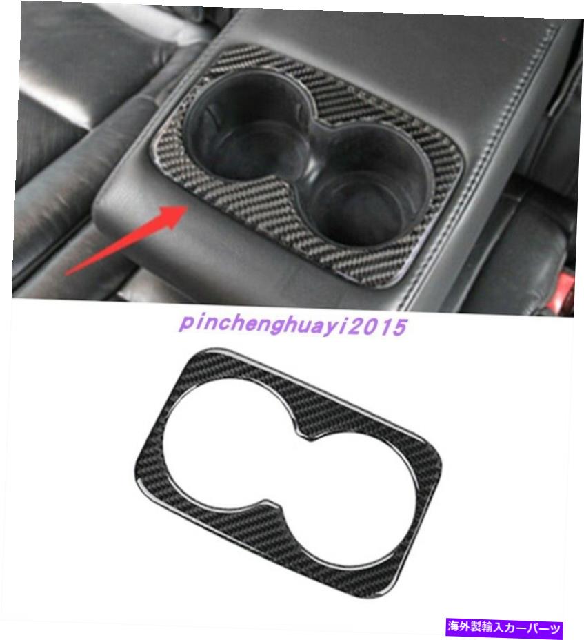 trim panel ジープグランドチェロキーのための本物のカーボンファイバーリアウォーターカップホルダーパネルトリム14-21 Real Carbon Fiber Rear Water Cup Holder Panel trim For Jeep Grand Cherokee 14-21【並行輸入品】