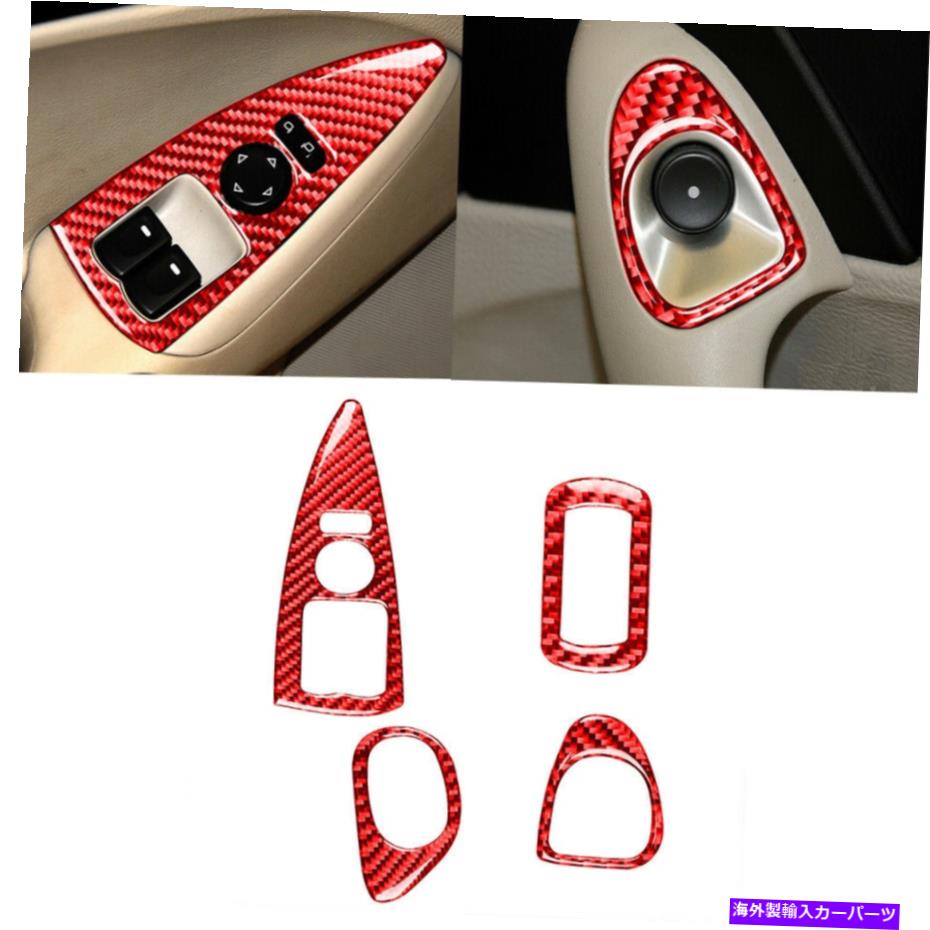 trim panel 4PCSシボレーコルベットC6 2005-07のレッドカーボンファイバースイッチパネルトリムトリム 4Pcs Red Carbon Fiber Window Switch Panel Trim For Chevrolet Corvette C6 2005-07【並行輸入品】 33,176円