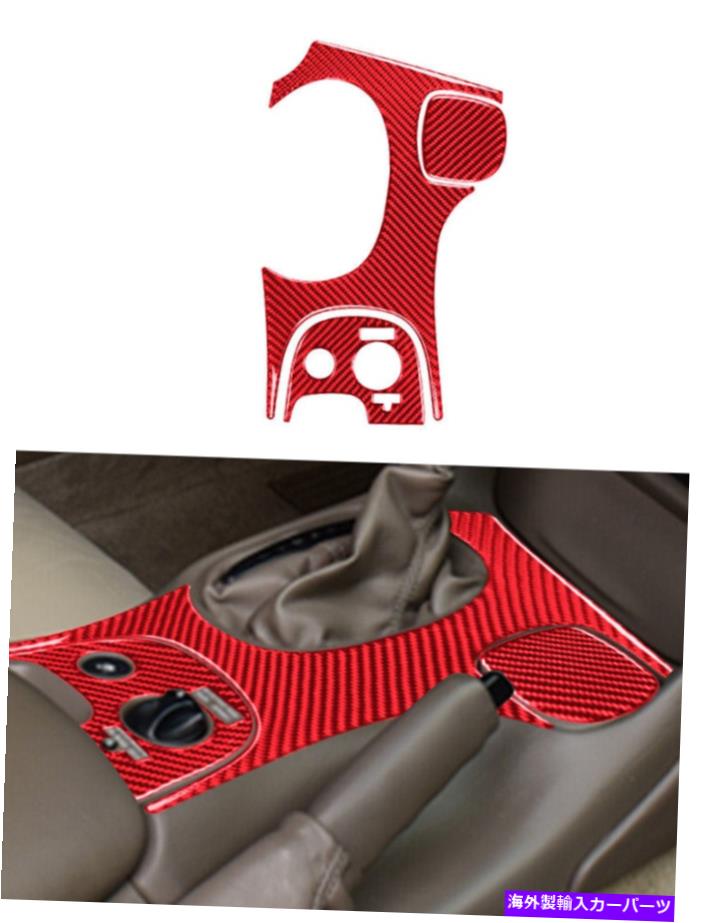 trim panel 3PCSレッドカーボンファイバーギアシフトパネルシボレーコルベットC5用のトリムカバー 3pcs Red Carbon Fiber Gear Shift Panel Trim Cover For Chevrolet Corvette C5【並行輸入品】