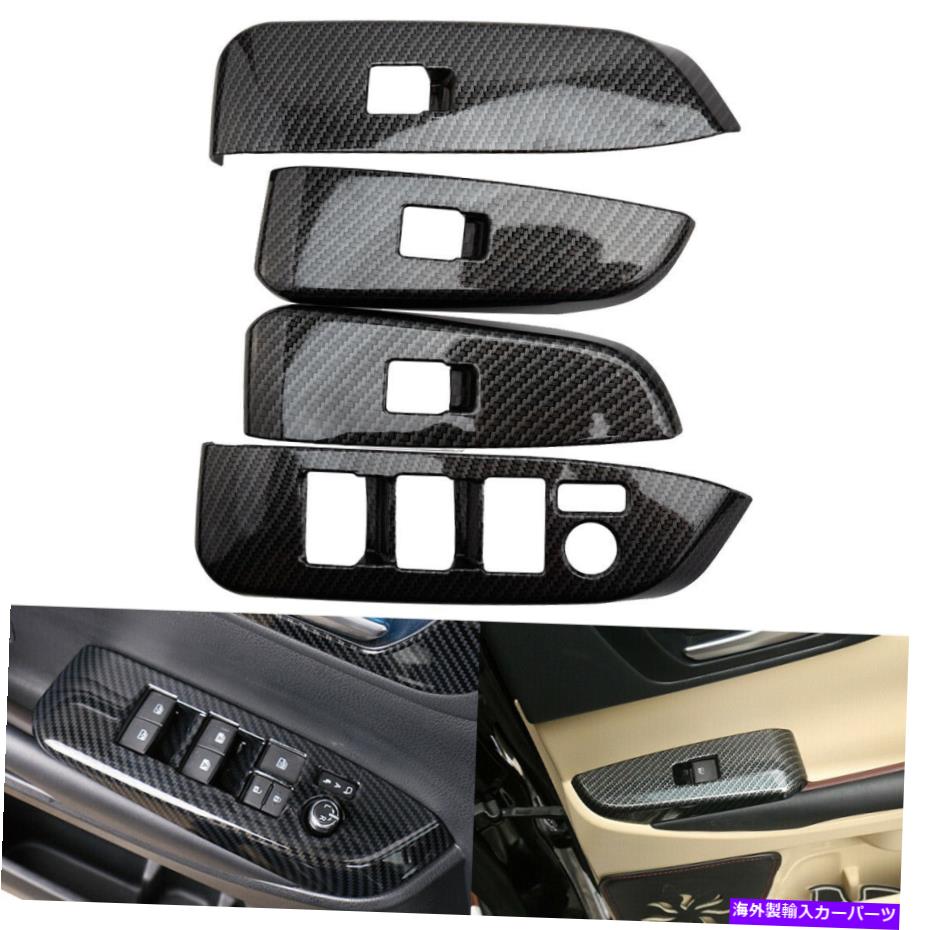 trim panel Kohlefaserドアウィンドウスイッチパネルトリム装飾トヨタハイランダー15-19に適しています Kohlefaser Door Window Switch Panel Trim Decor Fit For Toyota Highlander 15-19【並行輸入品】