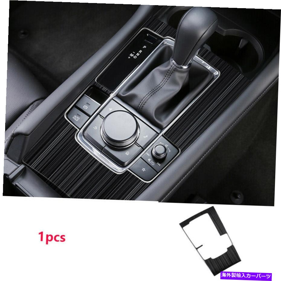 trim panel マツダのブラックインナーセントラルギアシフトボックスパネルカバートリム3アクセラ2019-2022 Black Inner Central Gear Shift Box Panel Cover Trim For Mazda 3 Axela 2019-2022【並行輸入品】