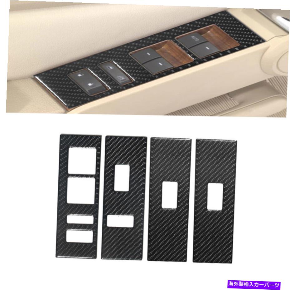 trim panel フォードエクスプローラーの4PCS2008-10カーボンファイバーウィンドウリフトスイッチパネルカバートリム 4Pcs For Ford Explorer 2008-10 Carbon Fiber Window Lift Switch Panel Cover Trim【並行輸入品】