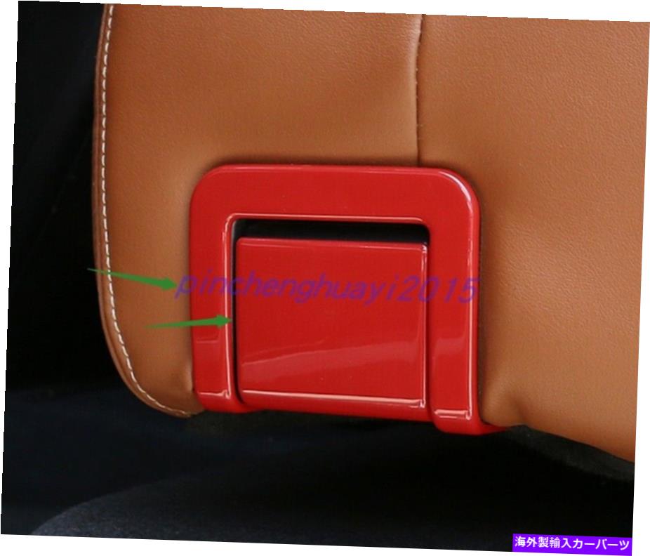 trim panel トヨタツンドラ2014-2021用の赤いABSプラスチックシートハンドル装飾パネルフレーム Red ABS Plastic Seat Handle decoration Panel Frame For Toyota Tundra 2014-2021【並行輸入品】