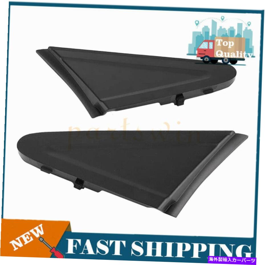 trim panel ホンダシビックに合う1ペア 1 Pair Left & Right Front Pillar Outer Trim Corner Panel Fit for Honda Civic【並行輸入品】